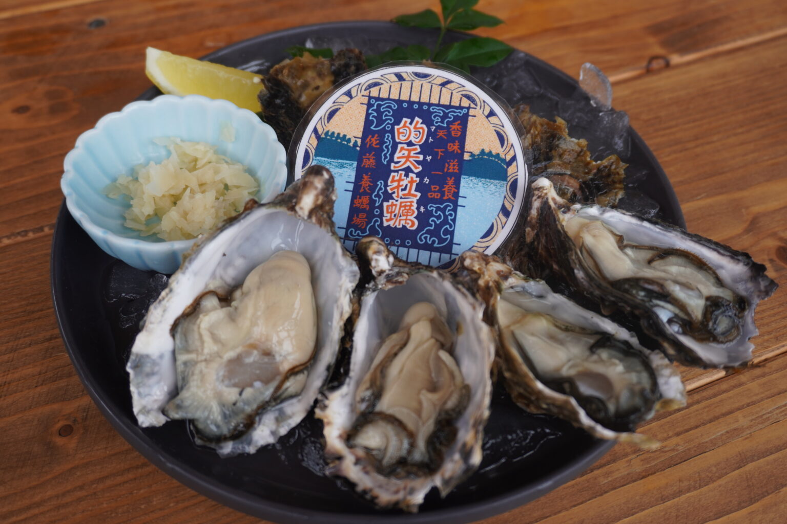 【三重県伊勢志摩】岩牡蠣シーズンは9月まで！旬の贅沢かきランチ！